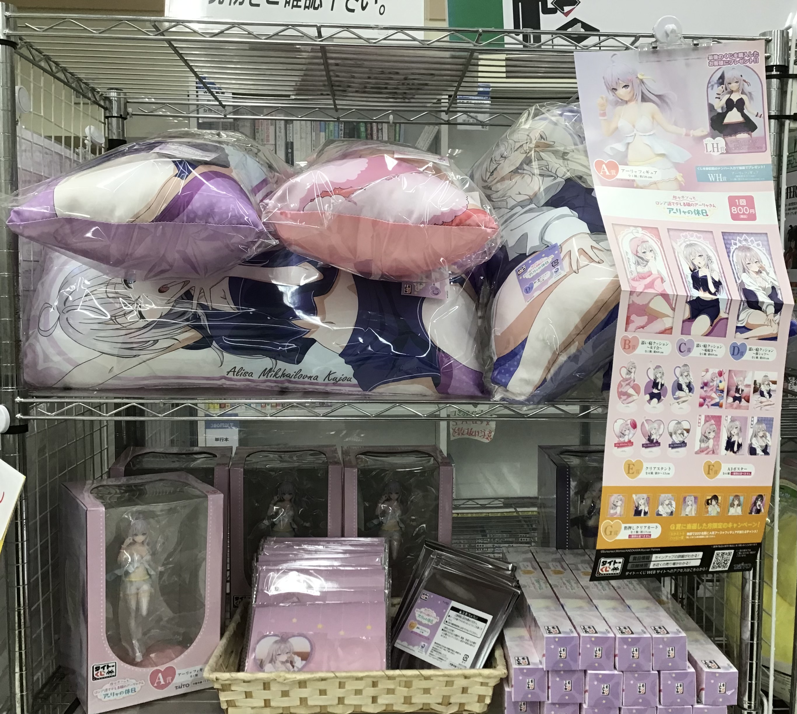 スマ本屋 三洋堂乙川店 on X: 