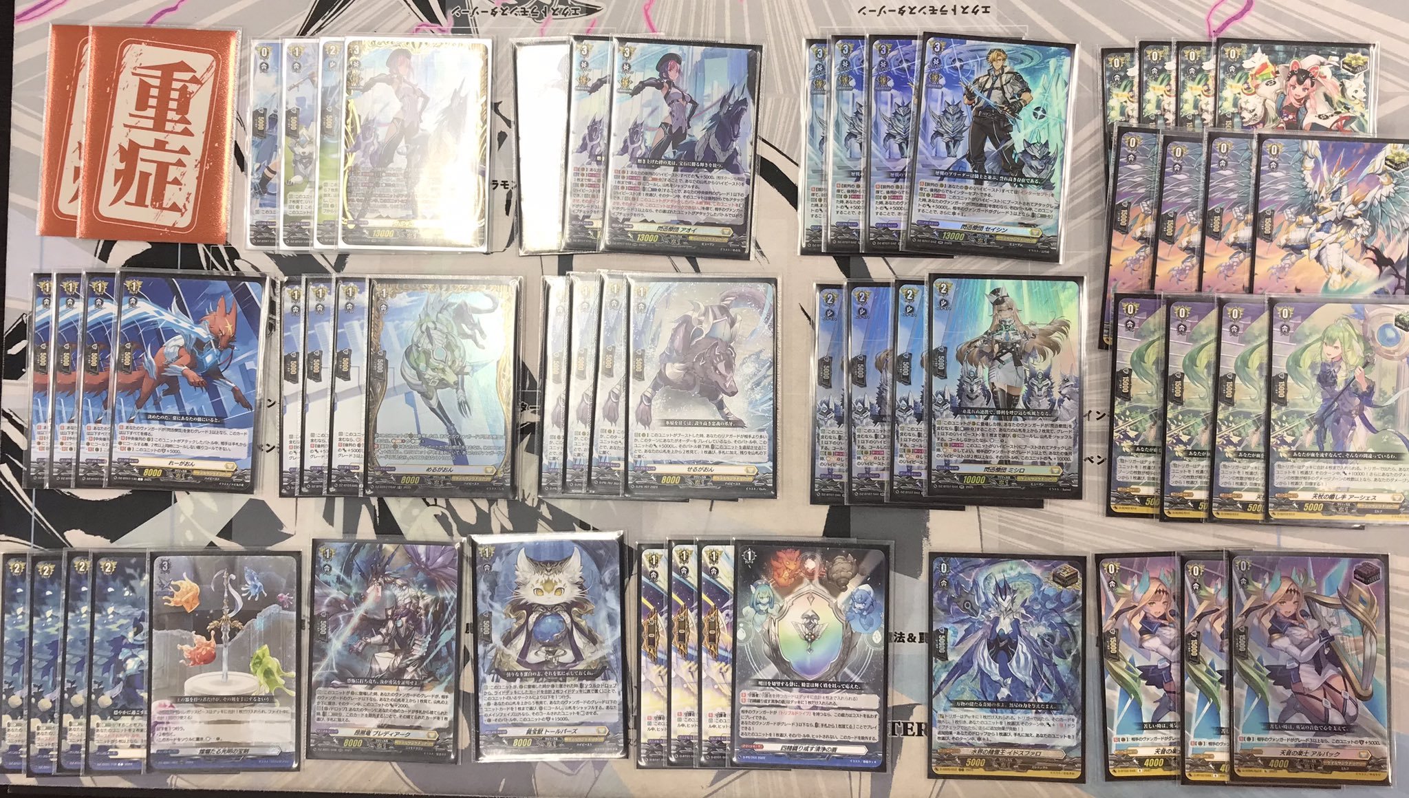 DZ-BT07 TOURNAMENT RESULTS