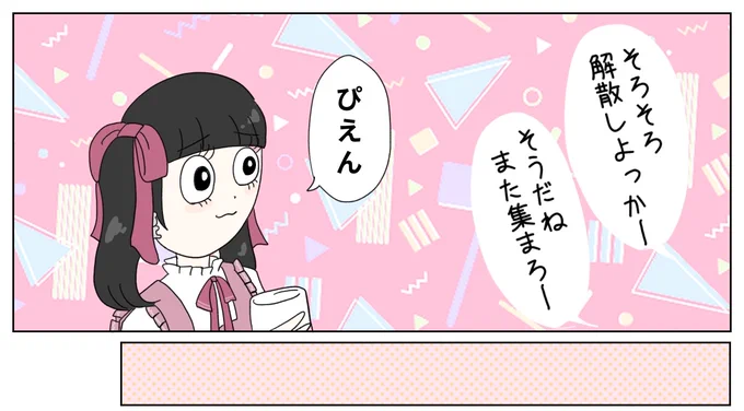 (3/10) 