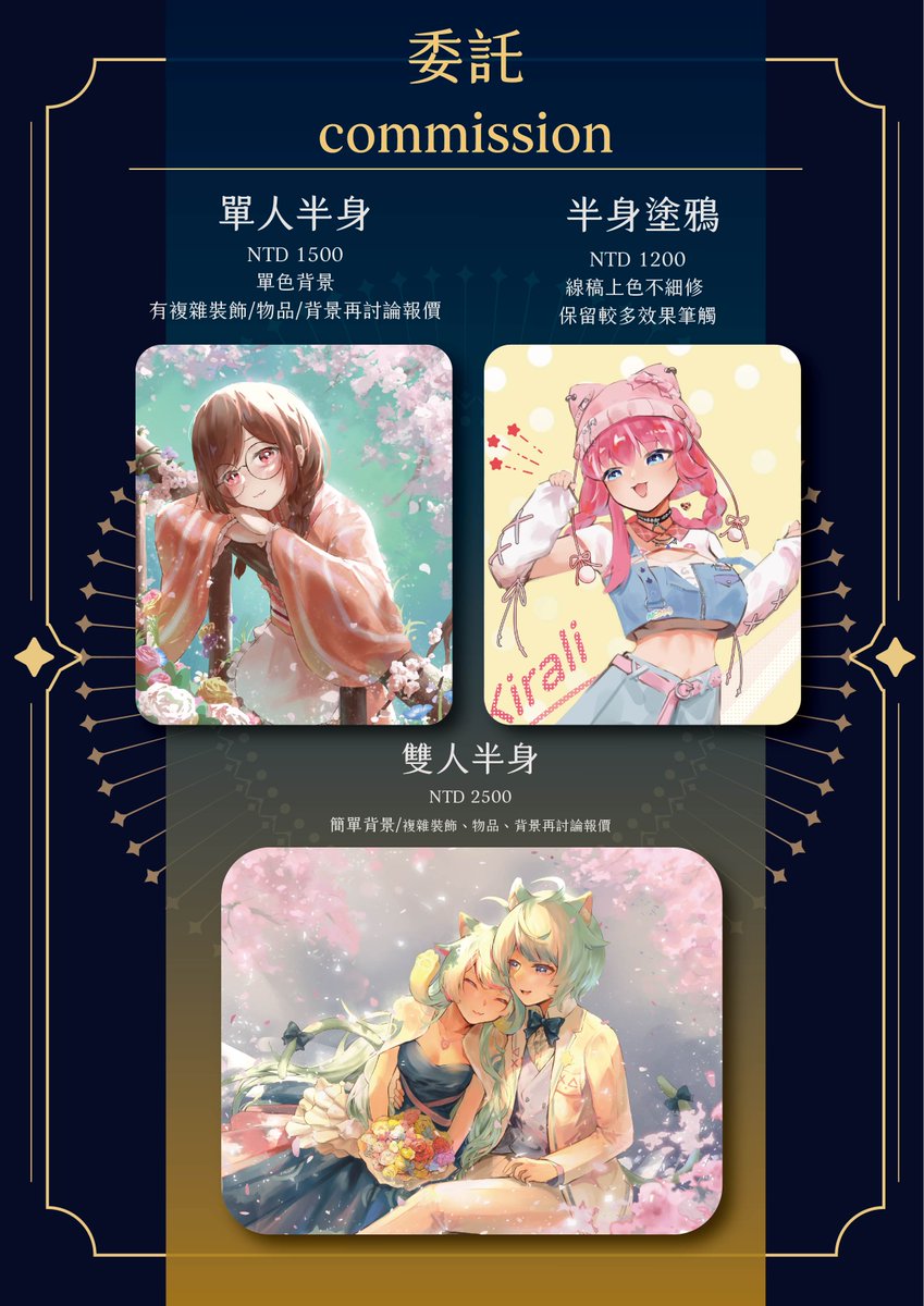 緣流 Enru tweet media