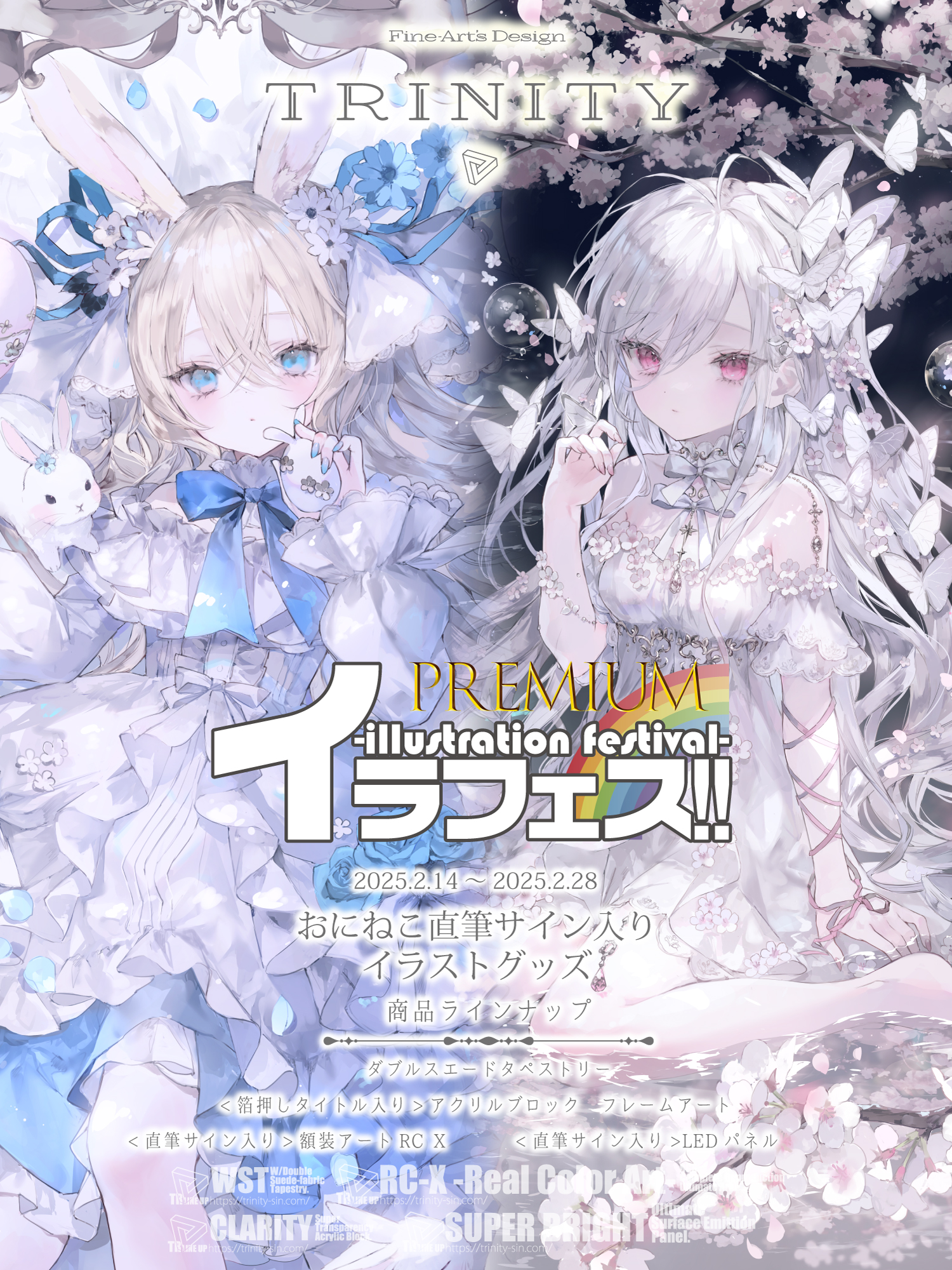 おにねこ.直筆サイン入りRGB彩現額装アート-RC X-