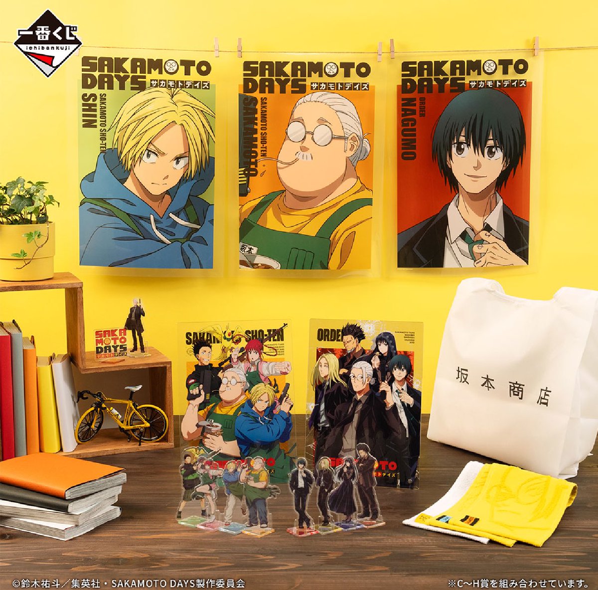🍀キャラクターコーナー🍀 こちらも明日2/15(土)発売‼️ 一番くじ
