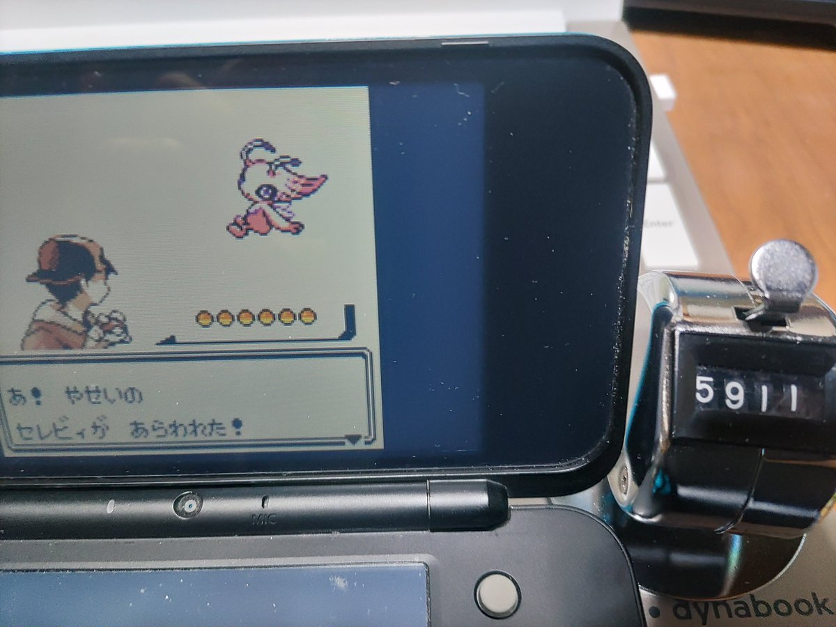 pgsod986's tweet image. 5911回目で色セレビィ出ました✨
バレンタインに奇跡が起きました🙌

#ポケモンVC #セレビィ #色違い