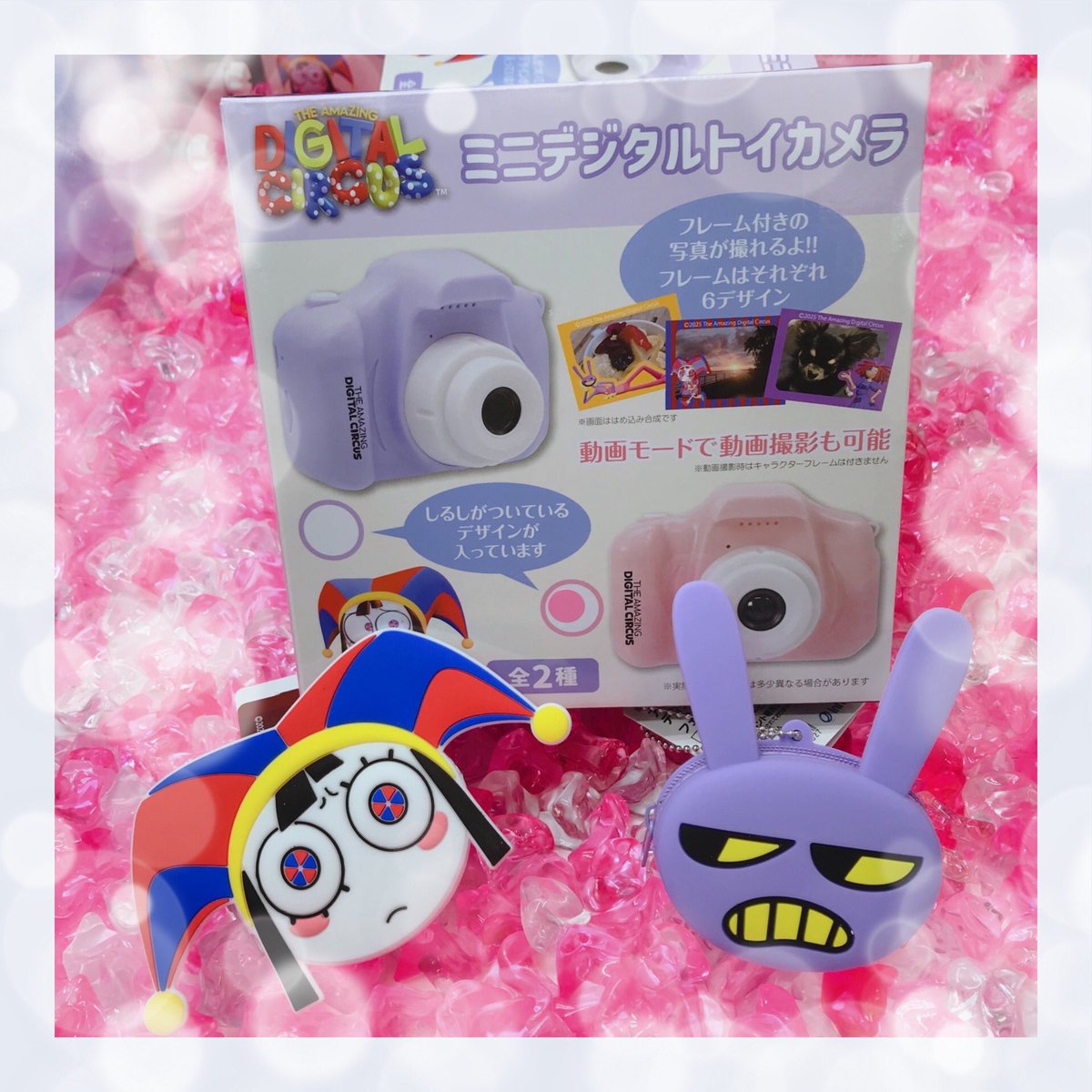 キャンペーン情報】 🎪⭐️🎪⭐️🎪⭐️🎪⭐️🎪⭐️🎪 #アメイジング