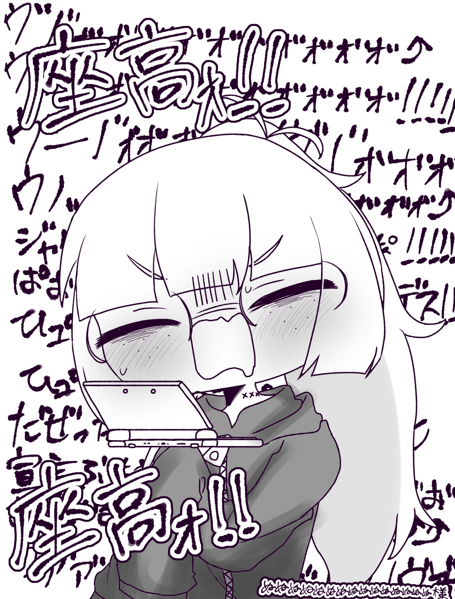 ぬぬぬぬぬぬぬぬぬぬぬぬぬぬぬぬ - Search / X