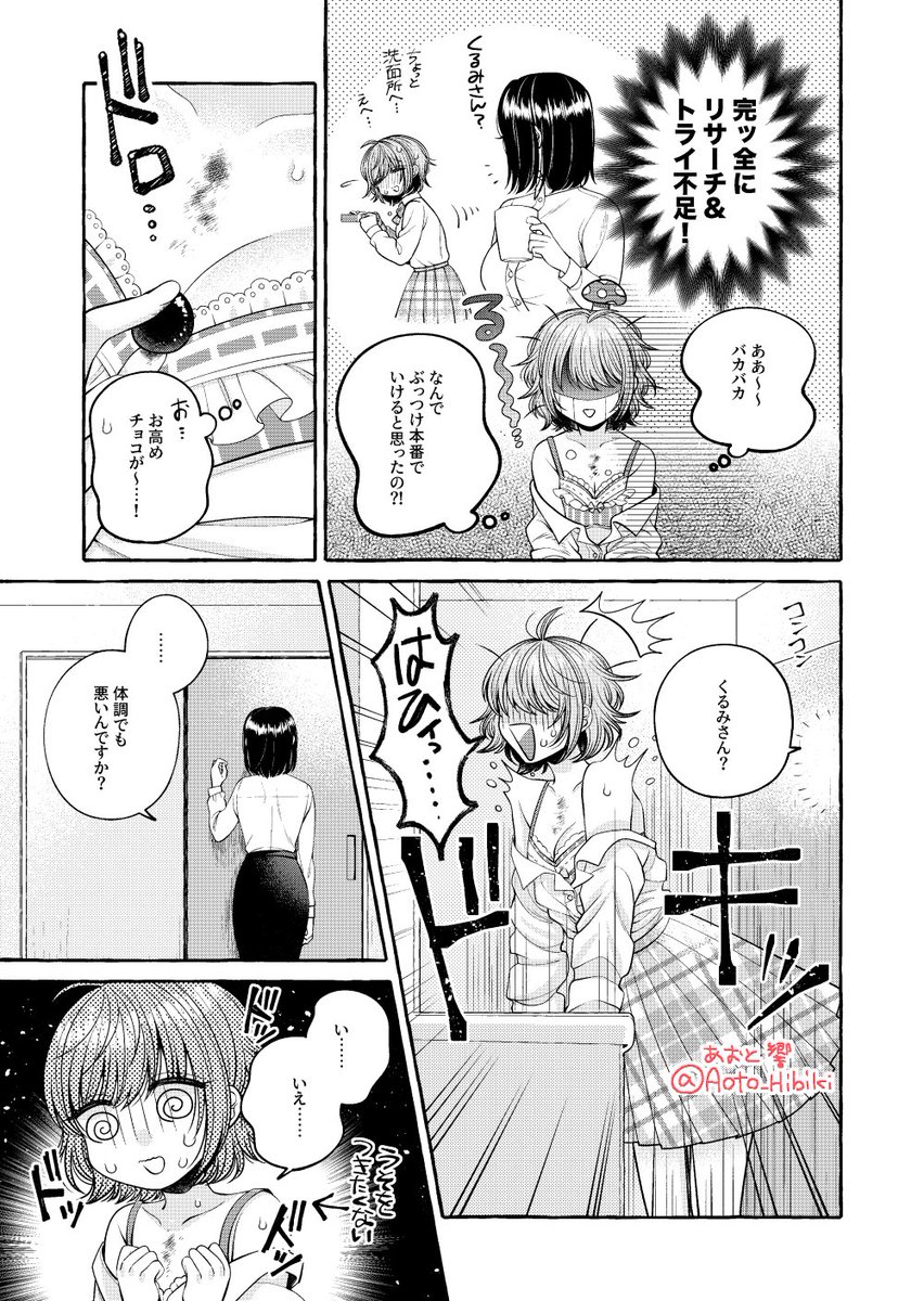 (2/4) 