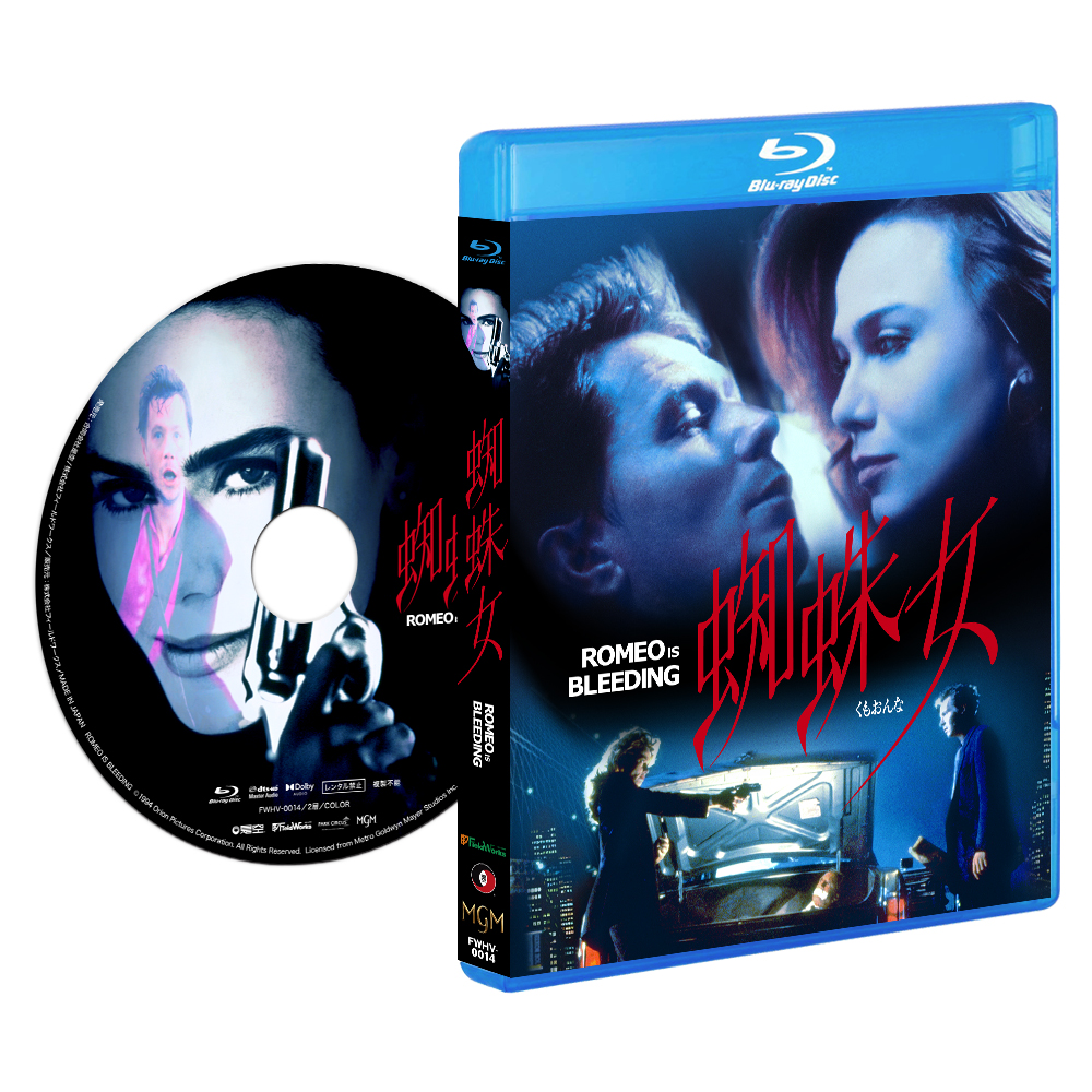 新品 Blu-ray『ヘルナイト HDリマスター版('81米 新品 Blu-ray『ヘルナイト HDリマスター版('81米
