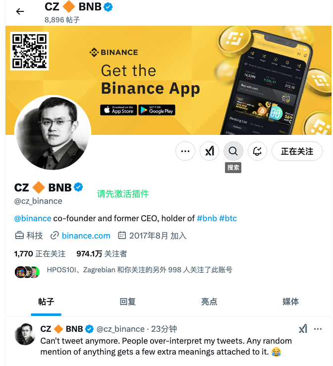 明月总伴深情 tweet media