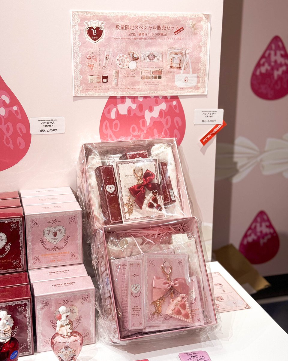 🍓FlowerKnows ・Cupid's Pâtisserie POP UP SHOP開催中！ ガチャ