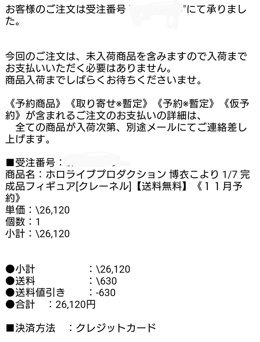 乚゛ ゃ ৴ડેヽ こ on X