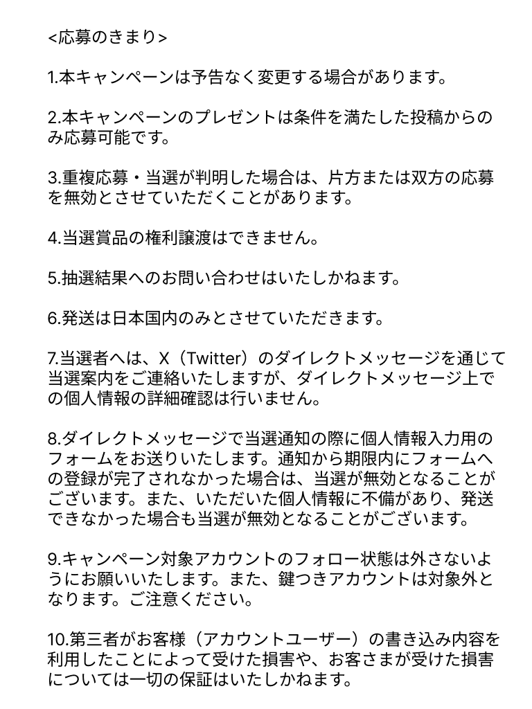 T_Obata_info's tweet photo. 当選者は当アカウント（@T_Obata_info）からDMでご連絡します。

『#DEATHNOTE』1巻試し読みはこちらから
🔗https://t.co/agCSXYAhit https://t.co/InNPMmJHdg