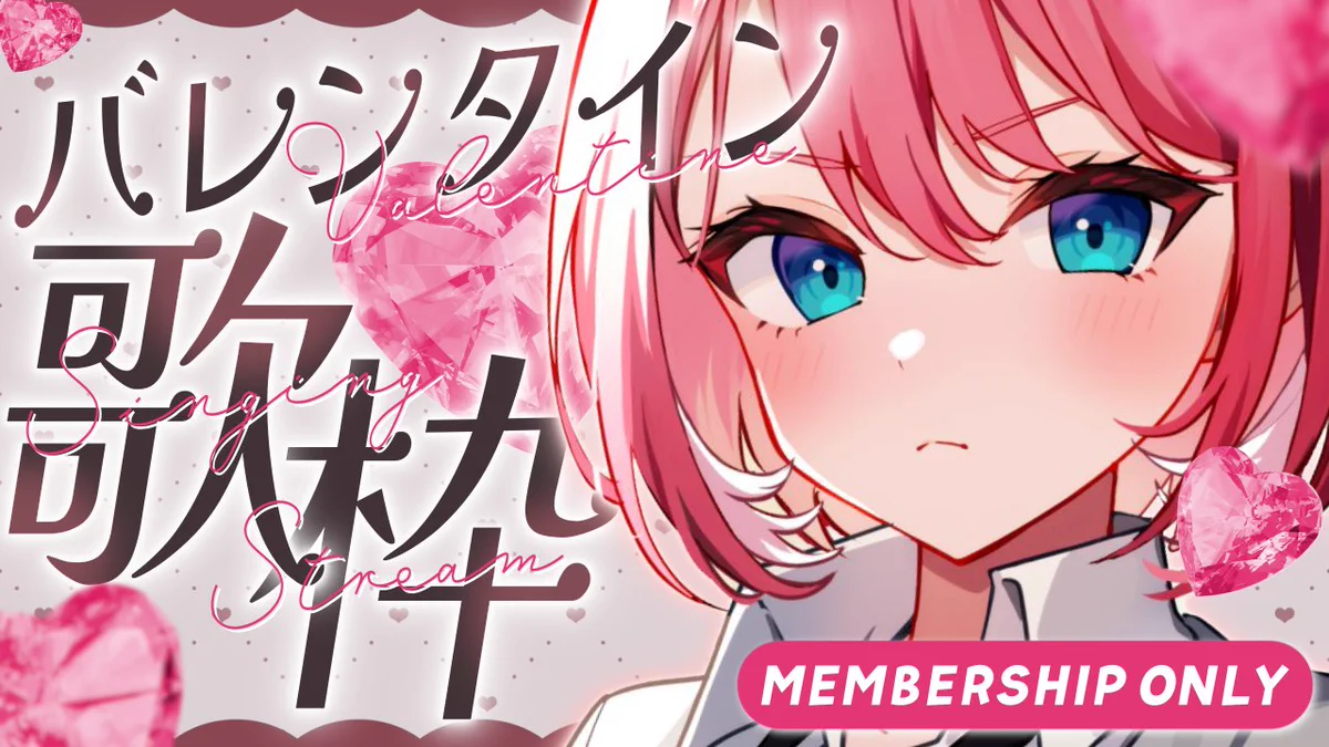 鷹嶺ルイ🥀12/16(Wed.)1st ソロライブ på X: 
