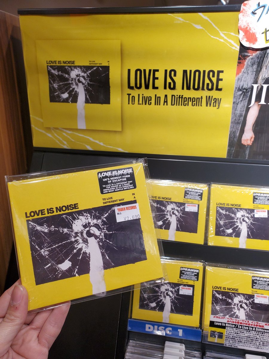 【#Metalcore/#Shoegaze】

解散済みのUK産Nu-MetalcoreバンドLotus Eater。
その元メンバーであるCam Humphreyによる
新プロジェクト、Love Is Noiseが
名門 #CenturyMediaRecords より、デビューアルバム『To Live In A Different Way』をリリース。