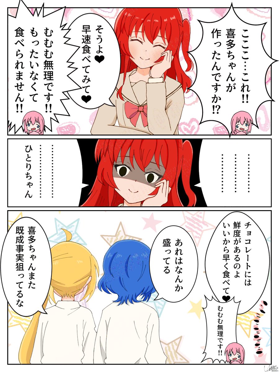(2/2) 