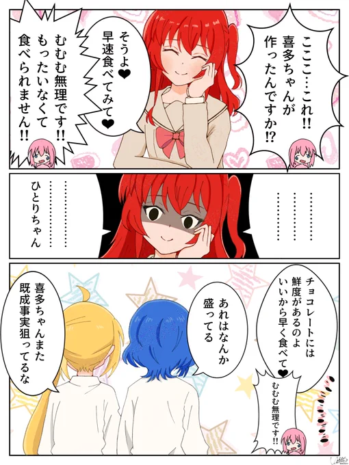 (2/2) 