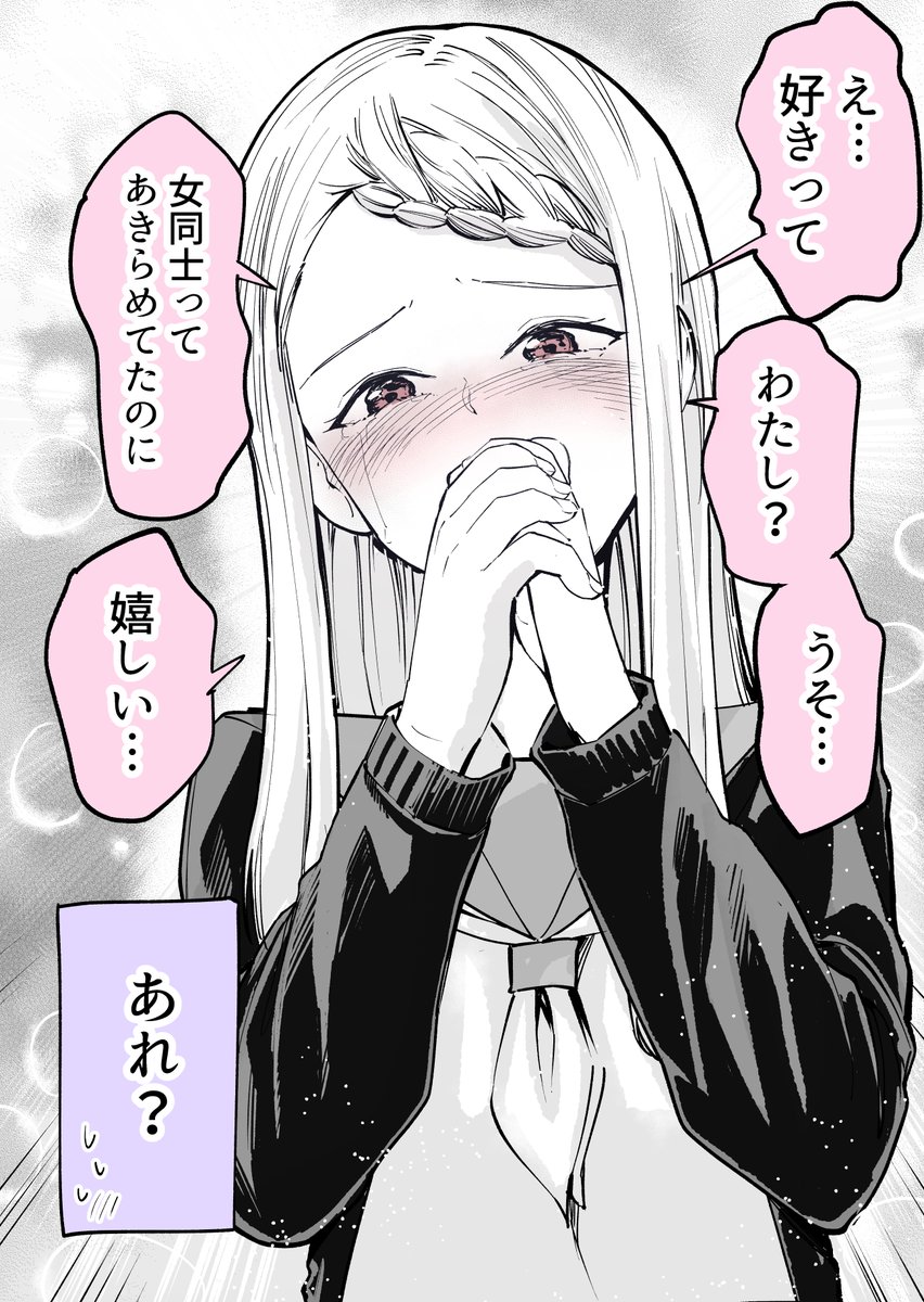 つづき 