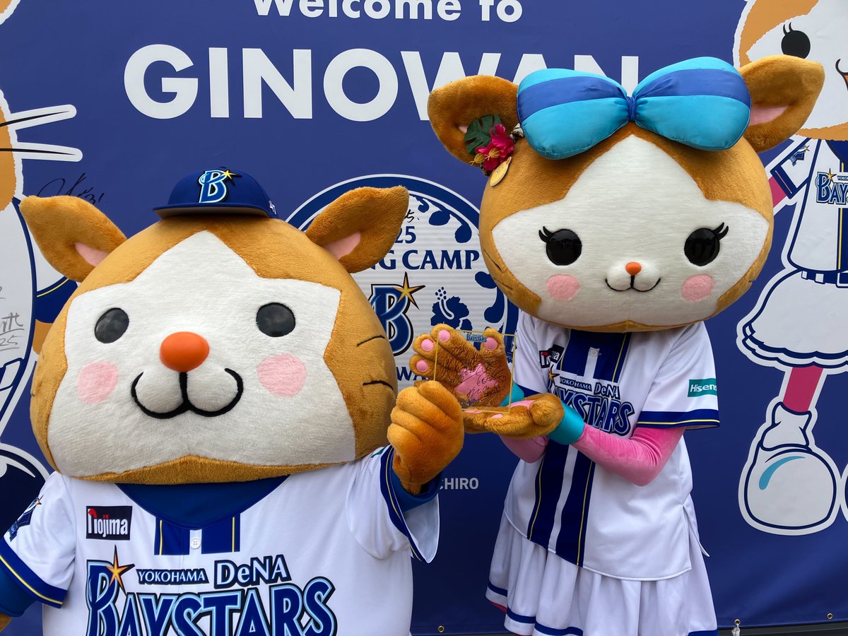 横浜DeNAベイスターズ on X: 