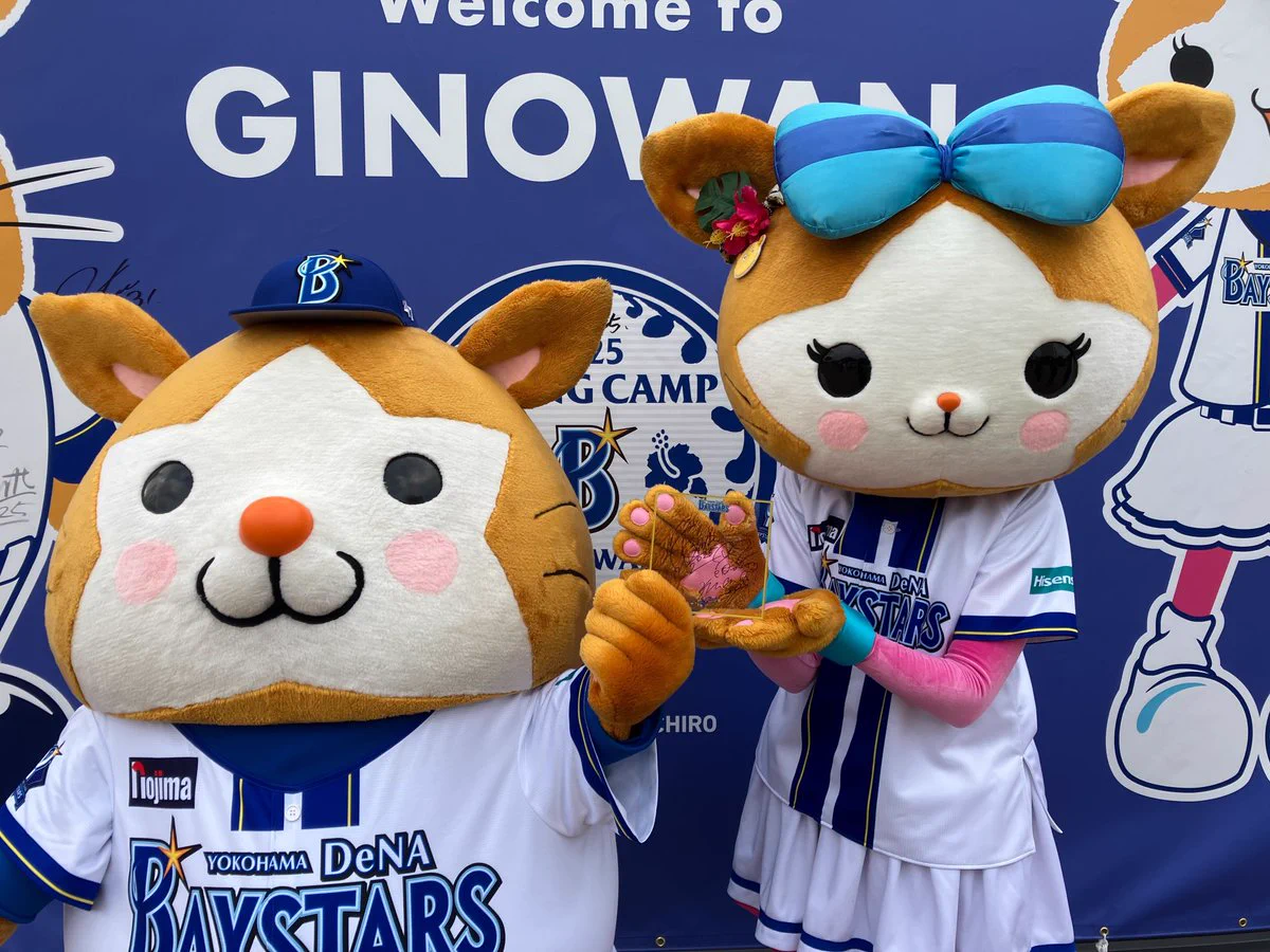横浜DeNAベイスターズ on X: 