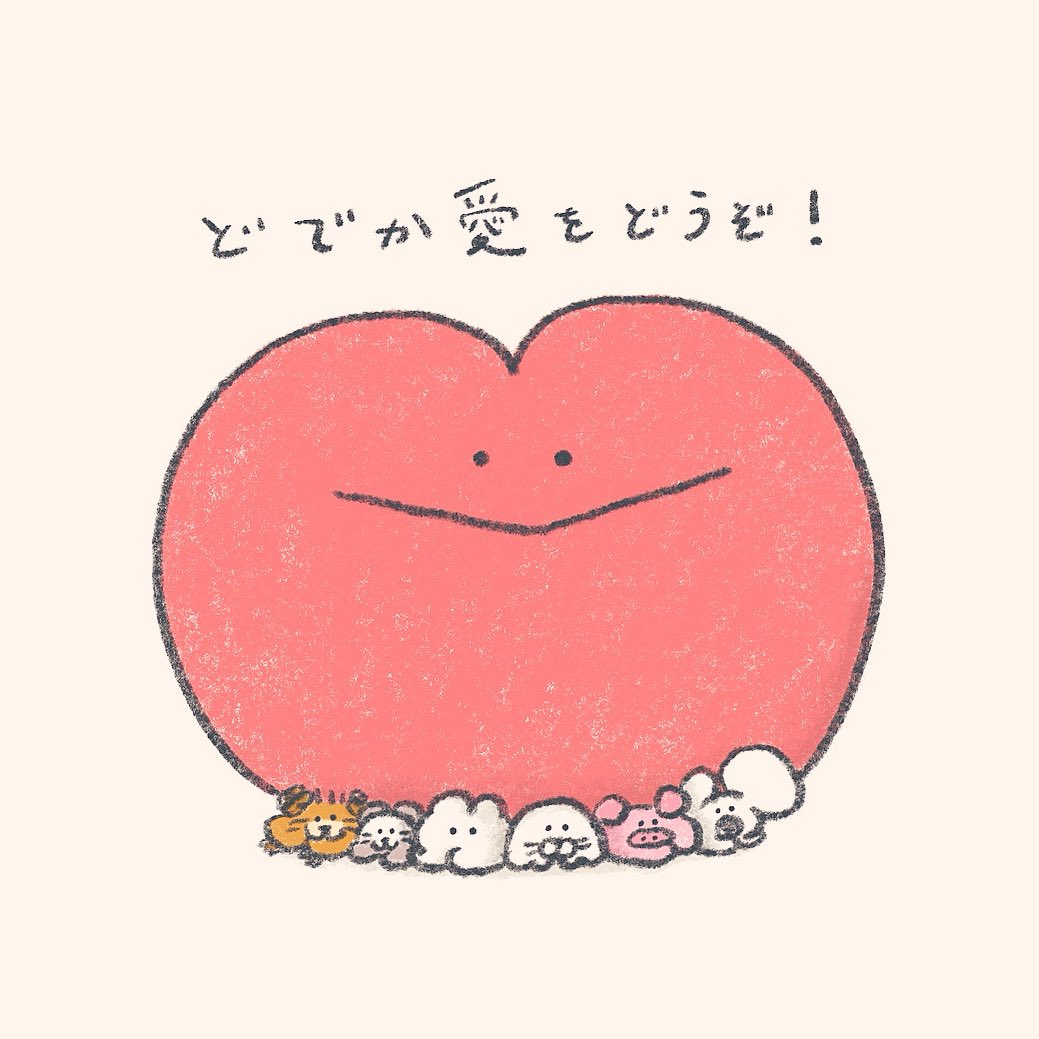 この絵をみたきみへ！