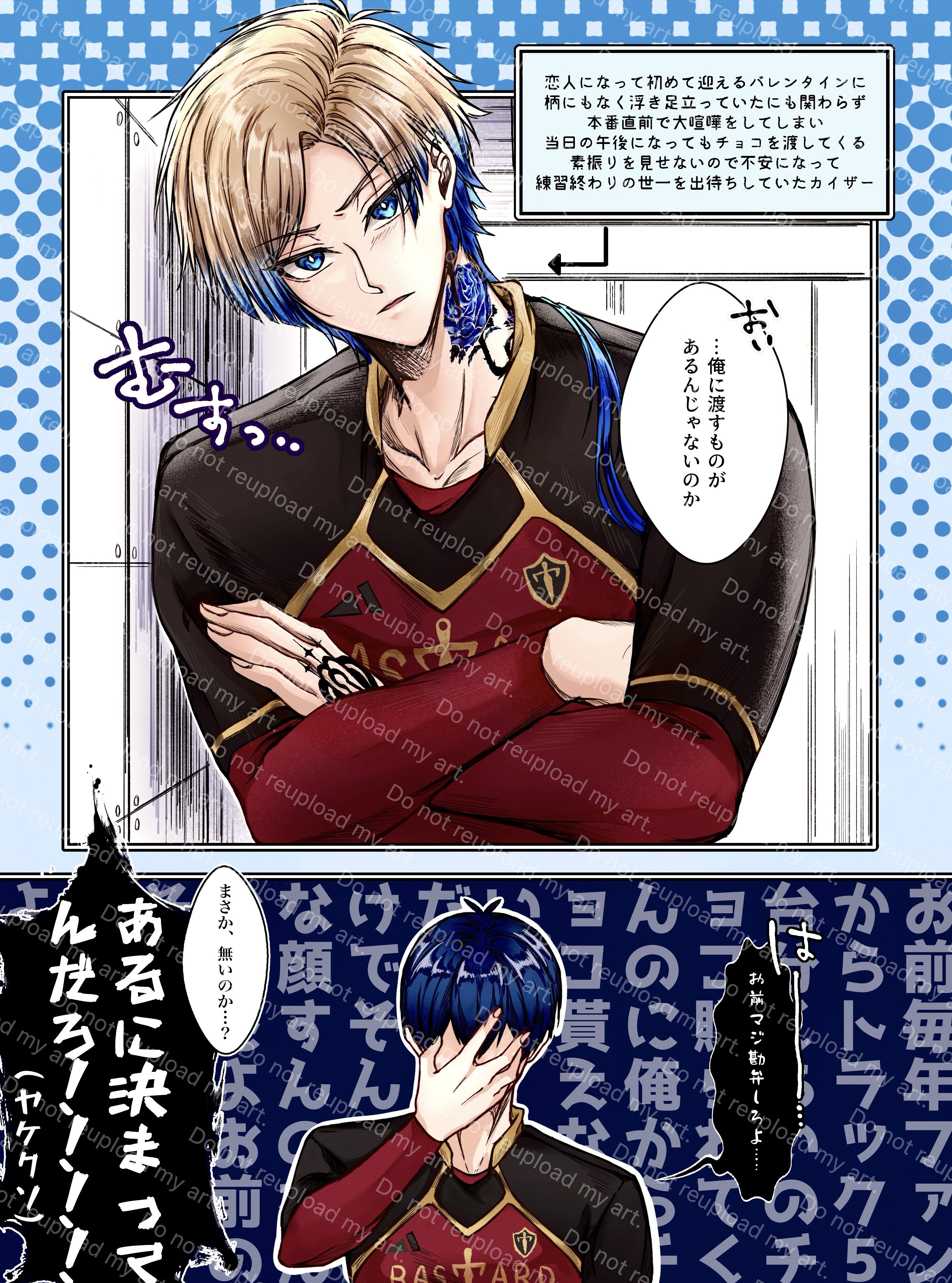 迅速に対応してくださるかたのみ　ブルロ　冴　いいねではなくコメントください こうえんゆ (@kouenyu) / X