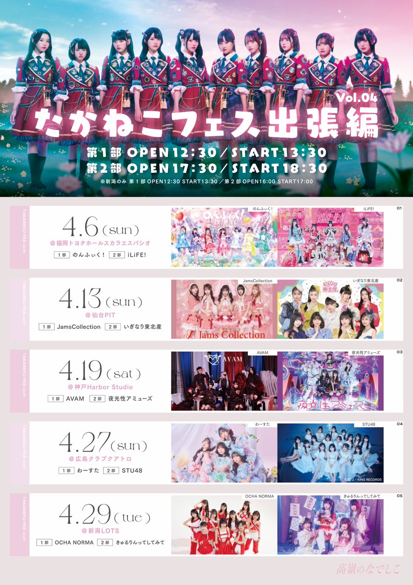 きゅるりんってしてみて on X: 