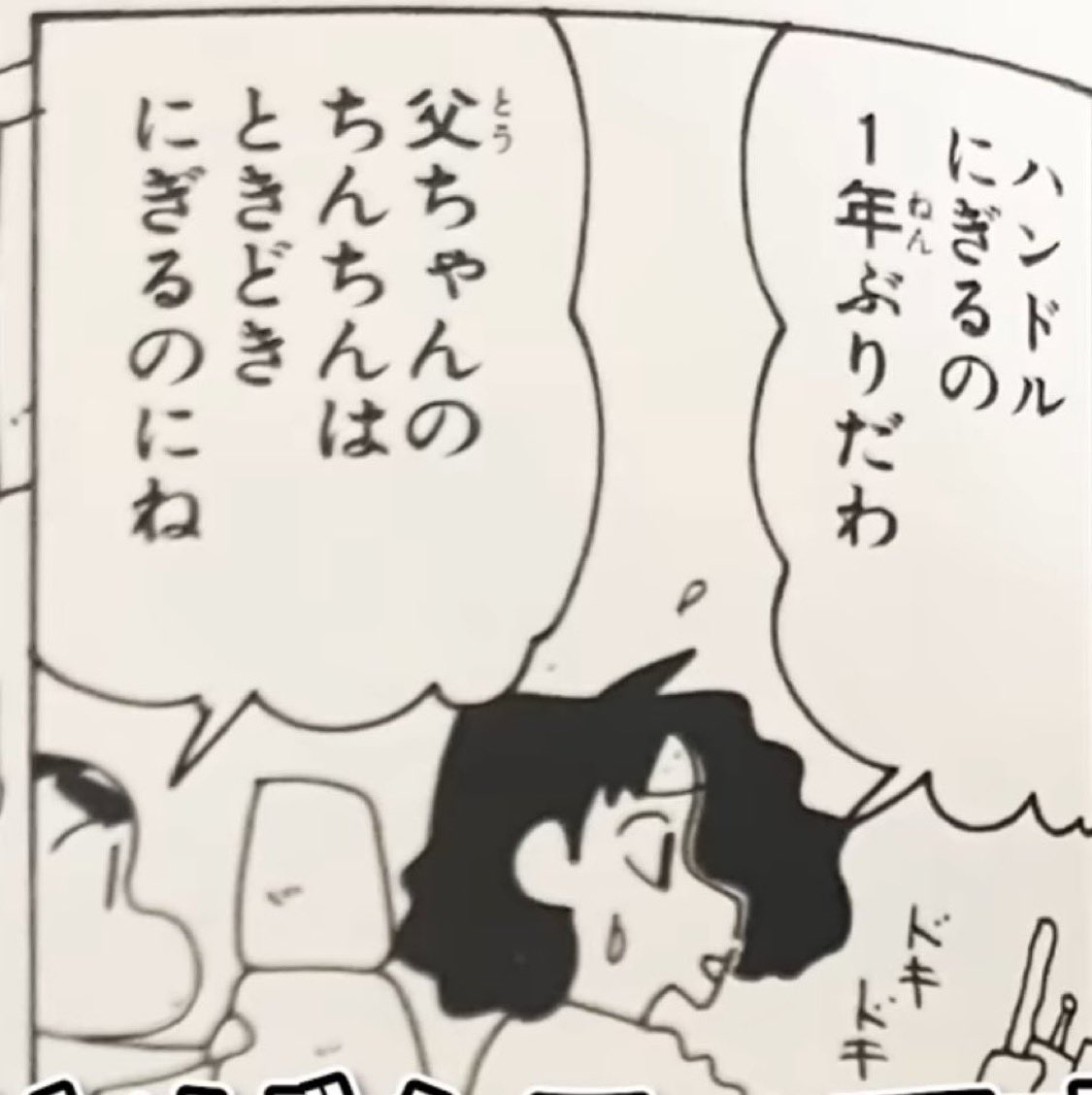終わってる画像bot (@owatterushashin) on Twitter photo 