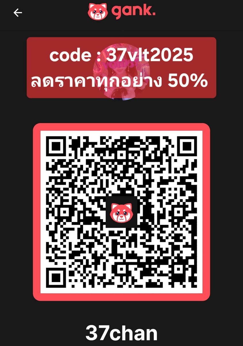 วันเดียว