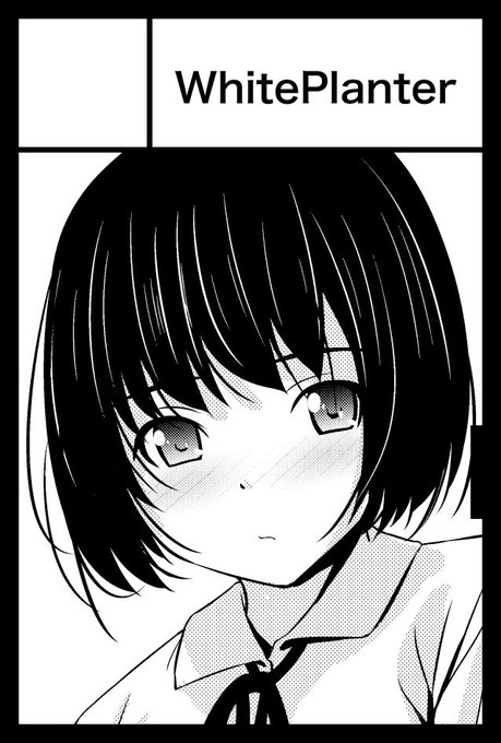 今週末、2月16日に開催されるコミティア151 にサークル参加します。
配置、い14b WhitePlanter 
冬コミの新刊と、既刊を持参します。
冬コミ参加されなかった方は是非お越しください。(今回コミティア合わせの新刊はありません。)
https://t.co/osTG0CUT52 