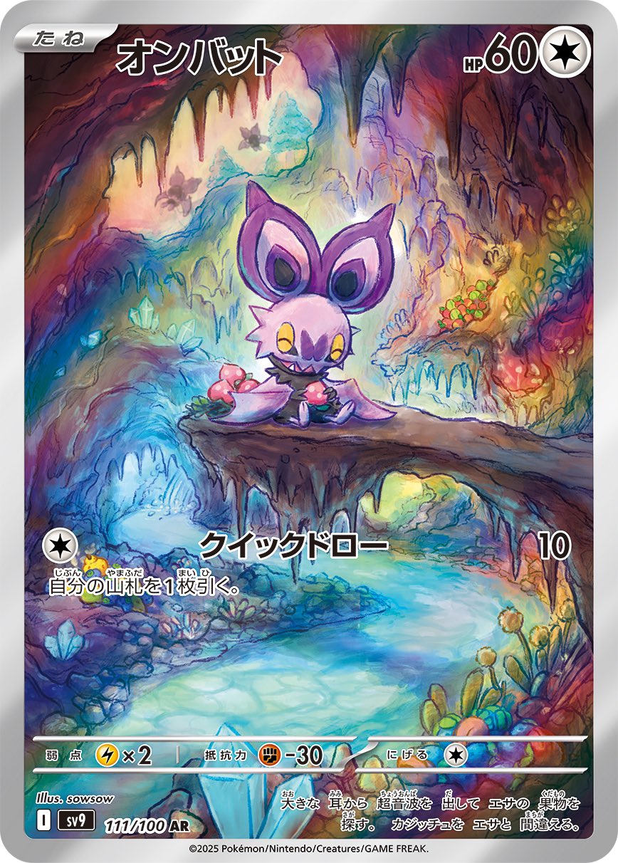 sowsow /カプセルトイ発売中 on X: sowsow /カプセルトイ発売中 on X: