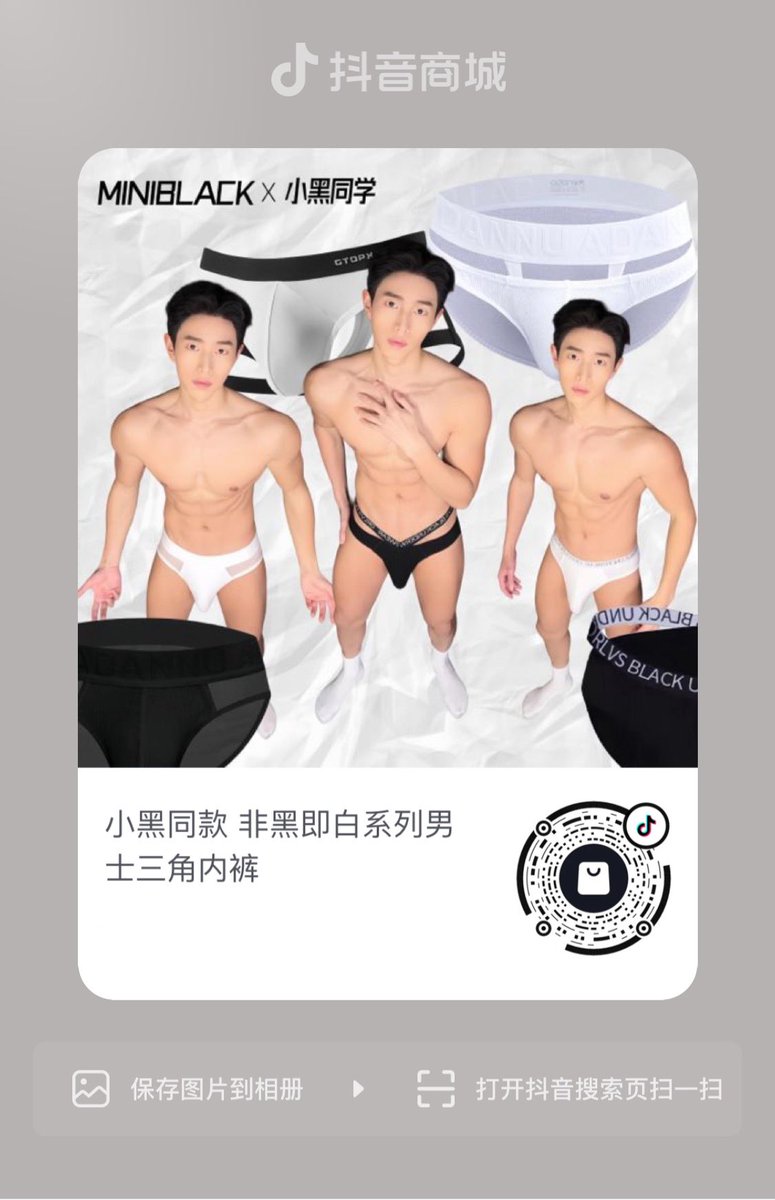 送NBB体验装➕随机签名照