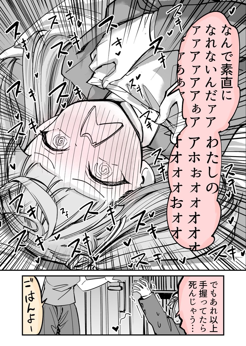 つづき

何してえんだこの女('・ω・`) 