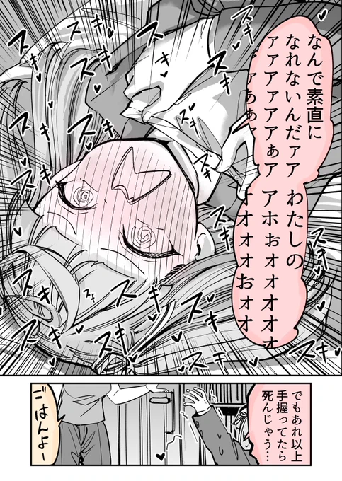 つづき

何してえんだこの女('・ω・`) 