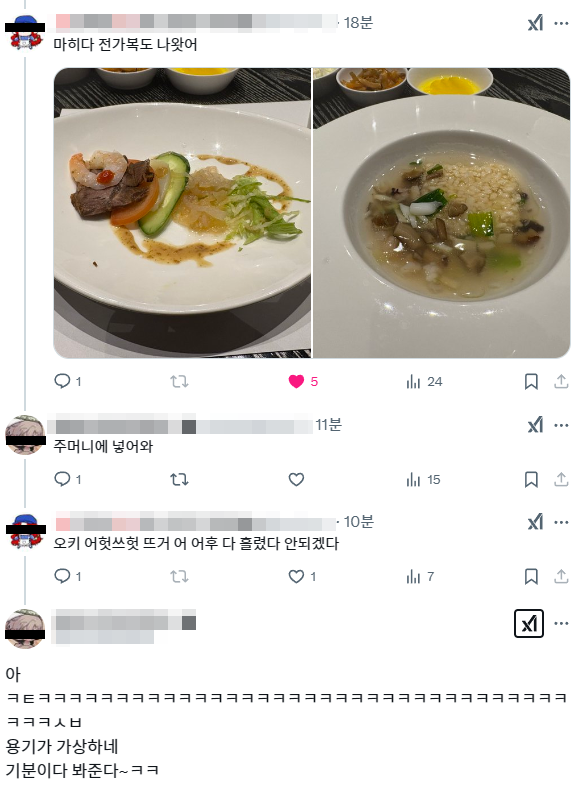 Timeline_Altar's tweet photo. 호들갑 ㄹㅈㄷ 원티어 트친 https://t.co/zxJyHyy0P6