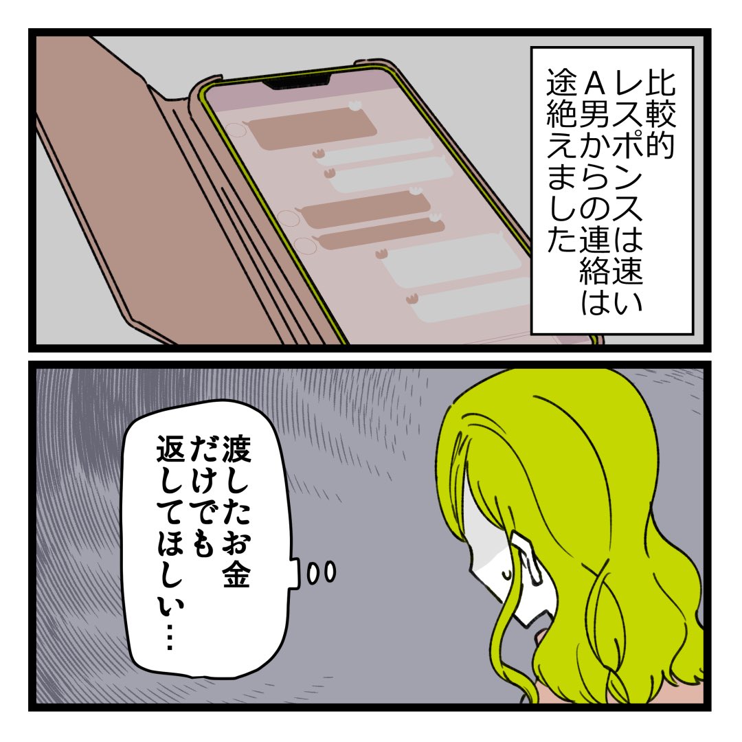 2/6 