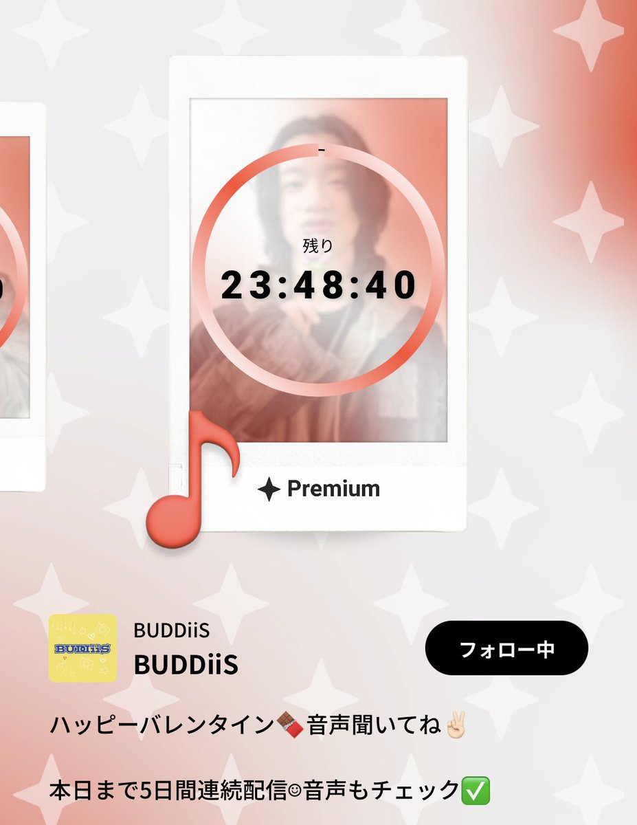 BUDDiiS×Favsquad✨ 『本日20:00に 新しい画像をアップしました
