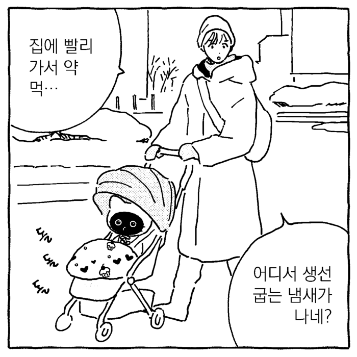 nyanlami's tweet photo. 진짜 붕어빵 (1/3) https://t.co/ysjkCXIycu