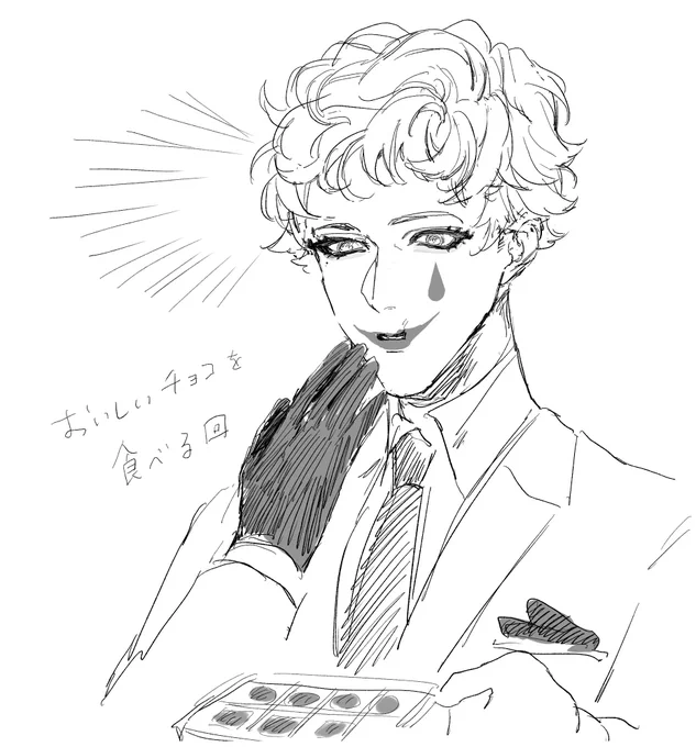 #ジョー設展 