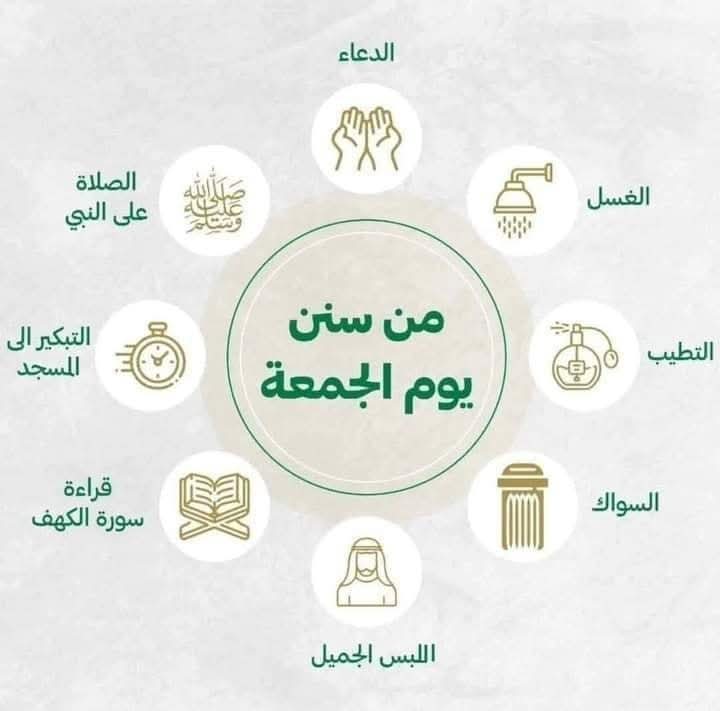 KhalifaModest's tweet image. اللهُم في يوم الجمعة طمأنينة تُعانِق القَلب و مَغفرة تُطهر الروح و دَعوه لا تُرد يا الله ❤️🌿.