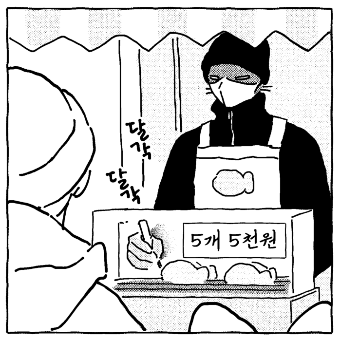 nyanlami's tweet photo. 진짜 붕어빵 (2/3) https://t.co/qcaBcQkZzI