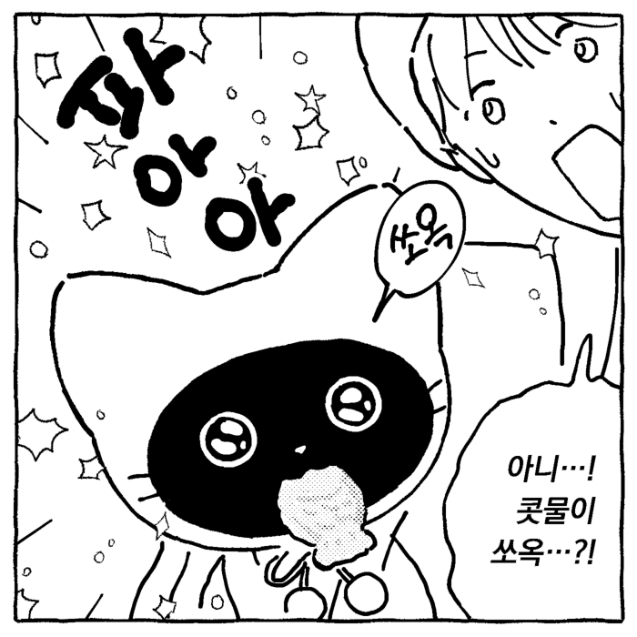 nyanlami's tweet photo. 진짜 붕어빵 (3/3) https://t.co/mdVdJRGXzQ