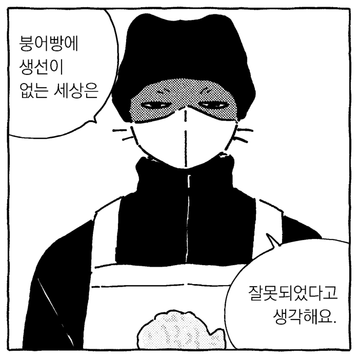nyanlami's tweet photo. 진짜 붕어빵 (3/3) https://t.co/mdVdJRGXzQ