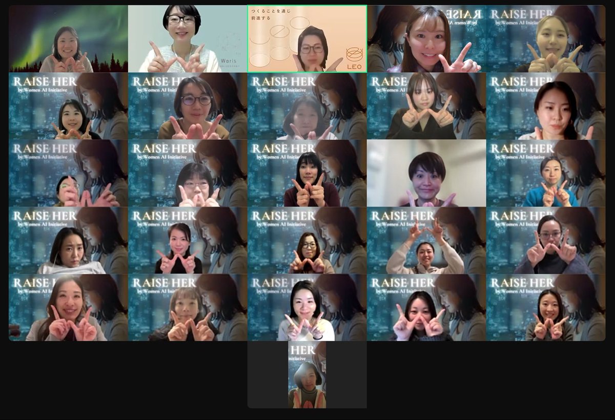 AI女性起業家アクセラプログラム「RAISE HER」がスタートしました！

AIを活用して起業したい・事業を創りたいと思う女性にたくさん応募いただきありがとうございました！