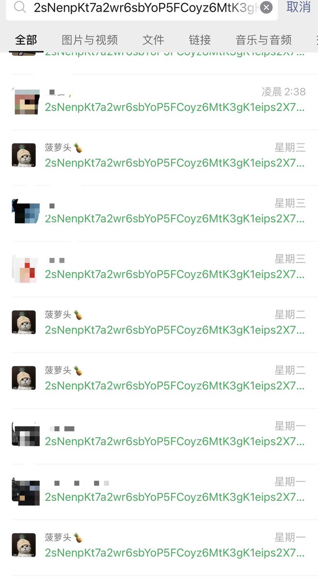 菠萝头🍍🔶BNB tweet media