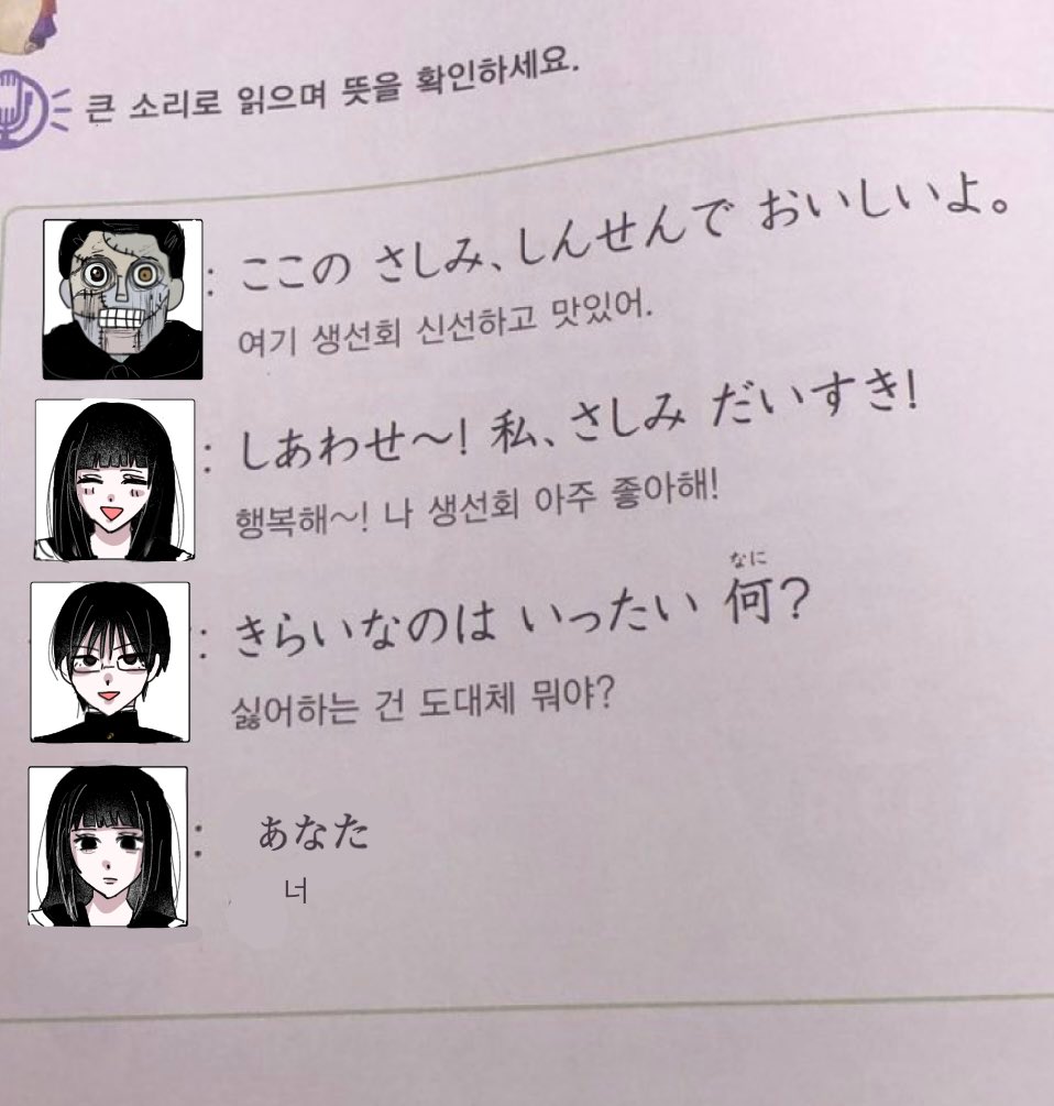 苺 (@An3Zx4) / Posts / X