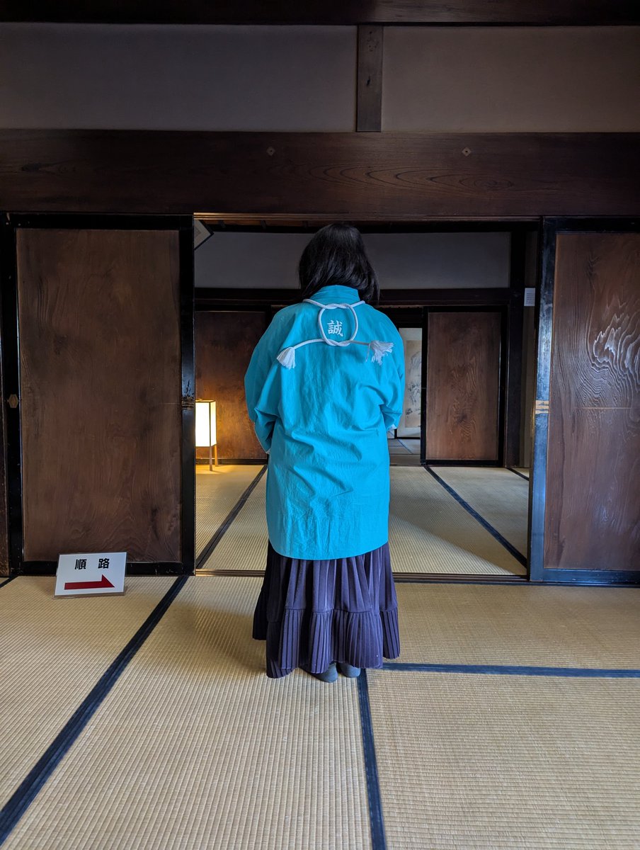 今日は仕事の打ち合わせの後、日野宿本陣へ行きました。
良い天気で咲き始めの紅梅が空に映えていました。
新選組の羽織を初めて羽織ってみました。羽織は紐の結び目に誠の文字が見えるように羽織るのだそうです。