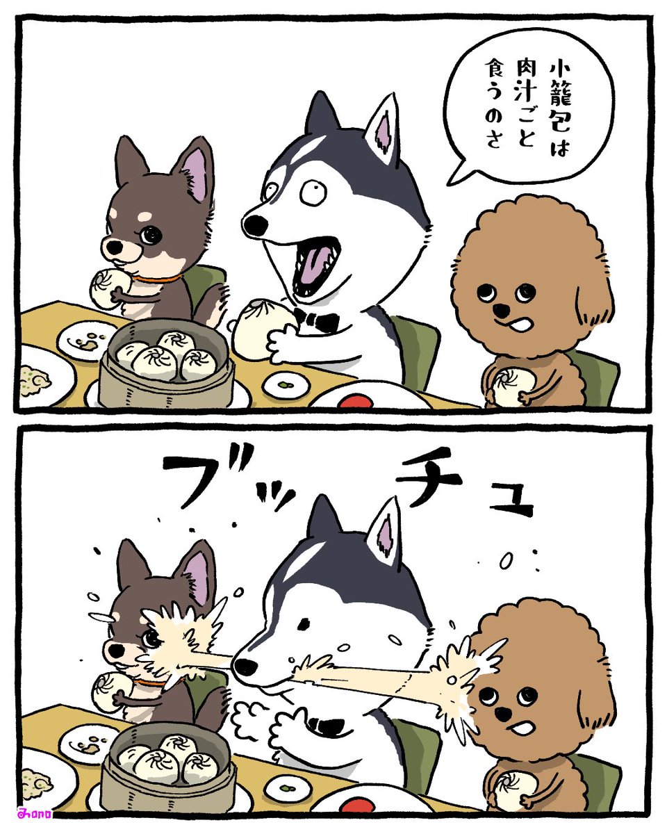 onoamane's tweet photo. 口の構造的に無理がある https://t.co/nREN6YQRT1
