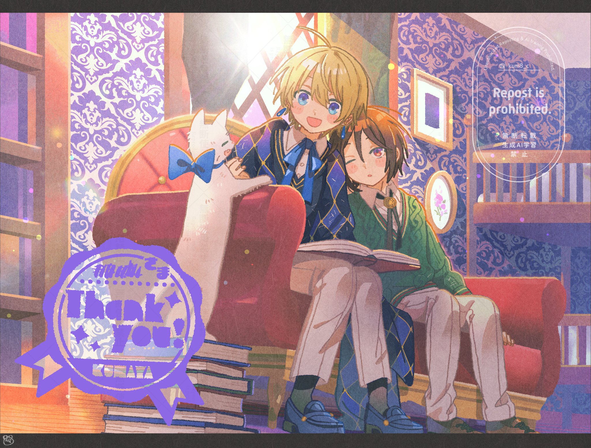 ちーこ様♡ありがとうございます♡ せーちゃ on X: 