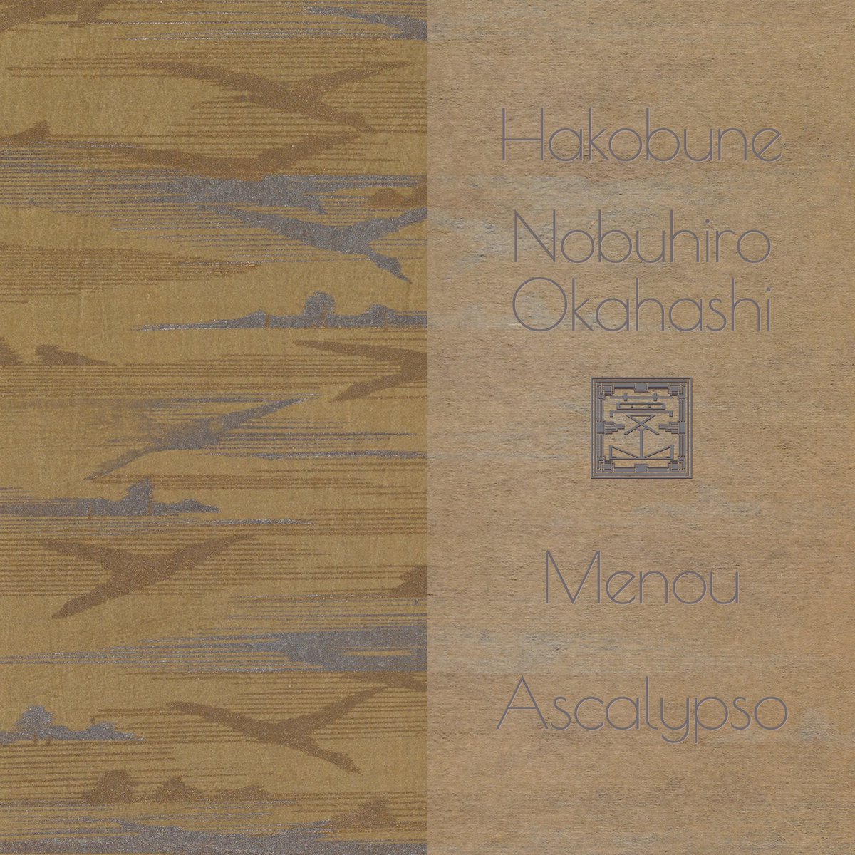 OUT NOW: “Japan-Batch” Winter 2025! 

MEDS097PsysEx / Endurance / Am Shhara / Chie Otomi

MEDS098 Erik Luebs / Juri Suzue / AMU / Kocho no Yume

MEDS099 Hakobune / Nobuhiro Okahashi / Menou / Ascalypso

Mastering by <a href="/anonymouseffect/">:::yori:::</a> 
Layout by <a href="/endurance010010/">Endurance</a>

#ambient #cassette