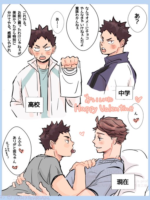 すう🦖🌿(@2DQlXfeyqRGAZQc) さんのマンガ一覧 : いいね順