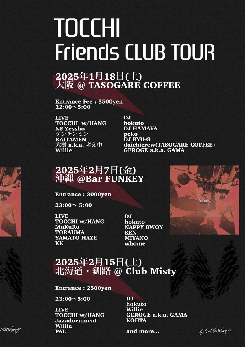 いよいよ明日 <a href="/TOCCHI_SAPPORO/">TOCCHI</a> さんツアーファイナル!!✌️

場所は <a href="/Misty46846029/">MISTY</a> 

スーパーパーティしましょう🥂✨
よろしくお願いします🔥🔥